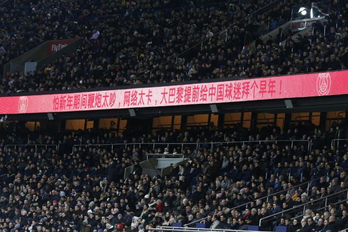  法兰克福主场力克沃尔夫斯堡跻身前三